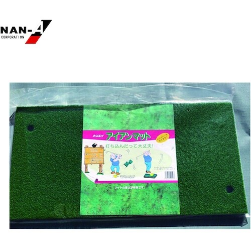 南榮工業 アイアンマット 3060