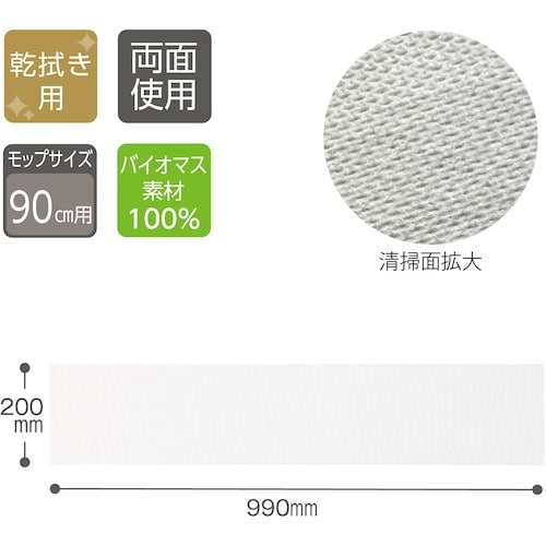 テラモト バイオマスダスター 200×99(100