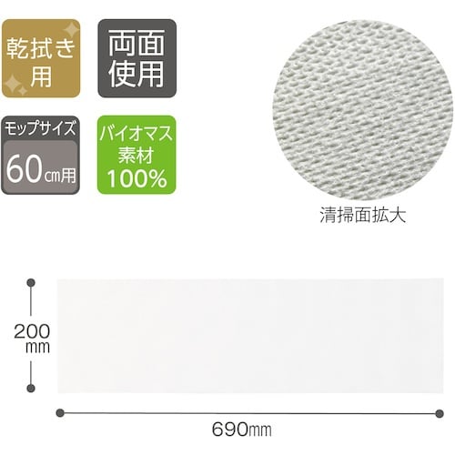 テラモト バイオマスダスター 200×69(100