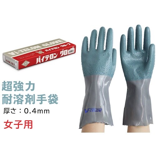 KOKUGO 超強力耐溶剤手袋 バイテロングローブ