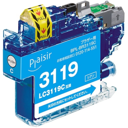 Plaisir ブラザー LC3119C互換インク