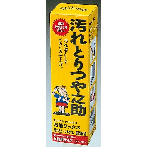 高森コーキ 汚れとりつや之助 大 箱入り