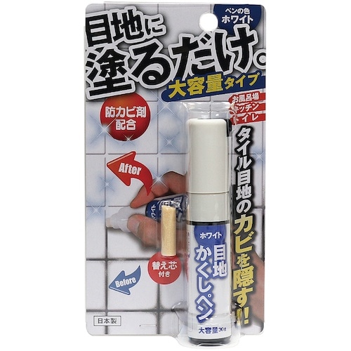 高森コーキ お風呂場の目地ホワイト