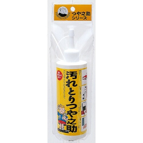 高森コーキ 汚れとりつや之助 大