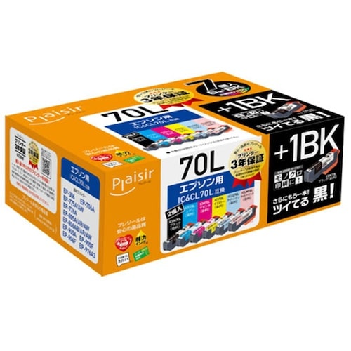 Plaisir エプソン IC6CL70L+黒互換
