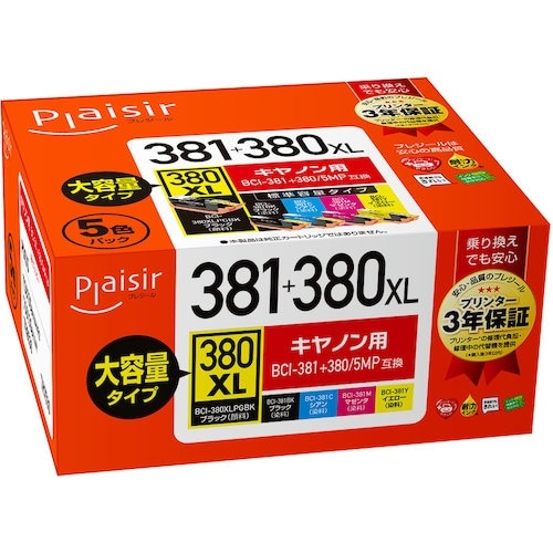 Plaisir キヤノン BCI−381+380/