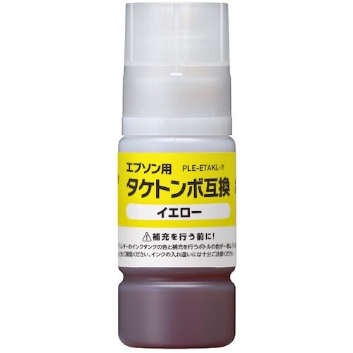 Plaisir キヤノン TAK−Y−L互換インク