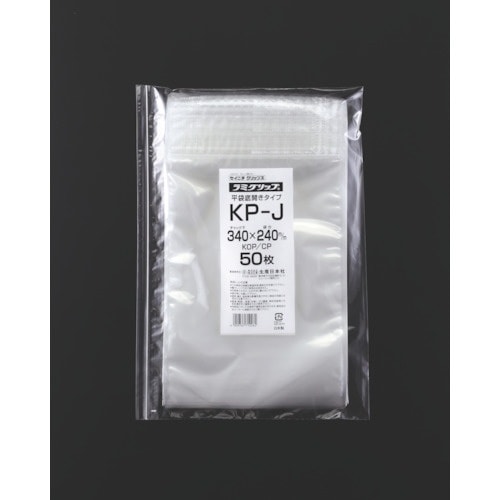 セイニチ チャック袋 「ラミグリップ」 KP−J