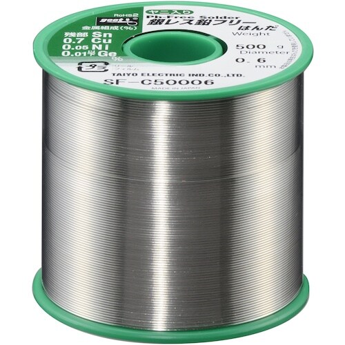 グット 銀レス鉛フリーはんだ500g φ0.6