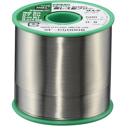 グット 銀レス鉛フリーはんだ500g φ0.8