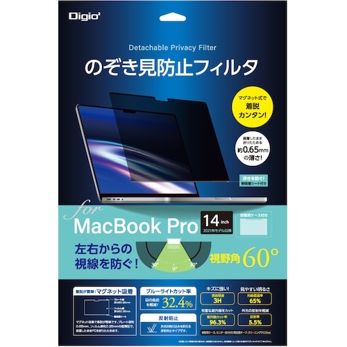 ナカバヤシ 液晶保護フィルム MacBookPro