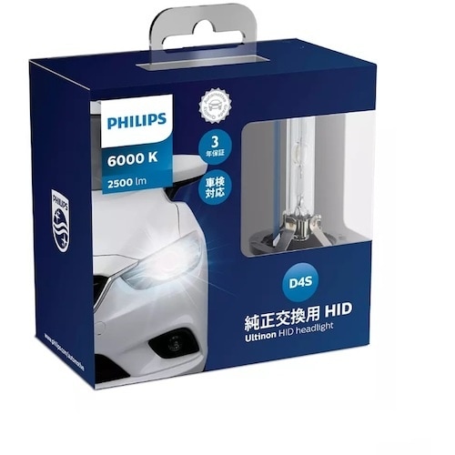 PHILIPS Ultinon HID6000K