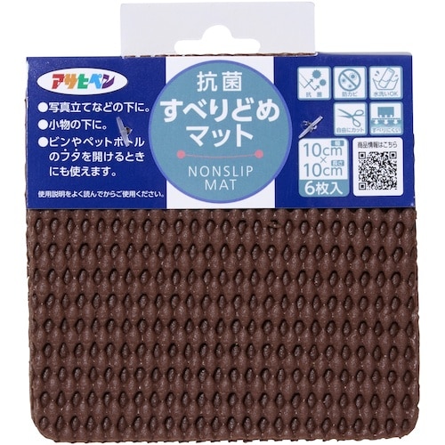 アサヒペン 抗菌すべり止めマット 10cmX10c