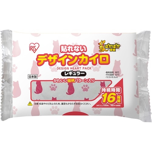 IRIS 298933 ぽかぽか家族 デザインカイ