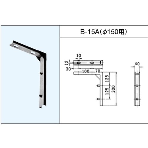 日立産機 エアカーテン用天井取付金具 AC−15タ