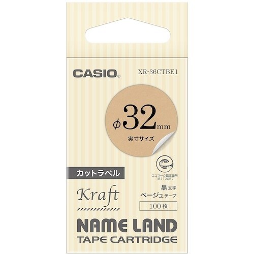 カシオ ネームランドテープカットラベル