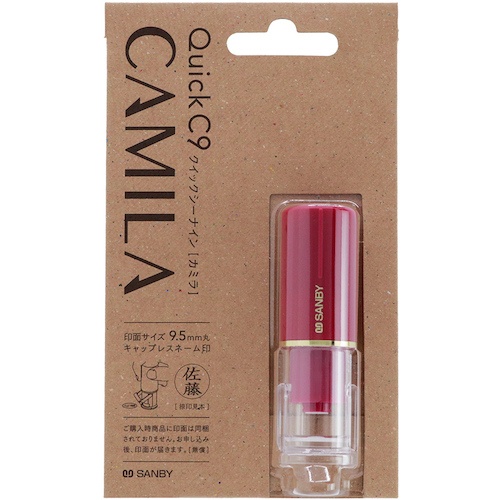 SANBY クイックC9 Camila メールパッ