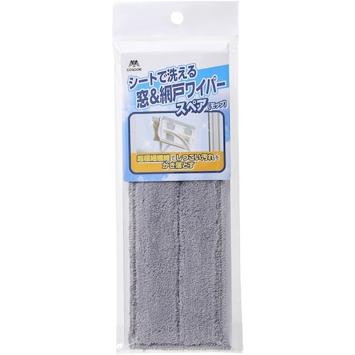 コンドル シートで洗える窓&網戸ワイパースペア