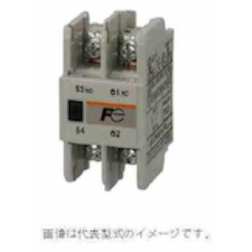 富士電機 電磁開閉器 電磁接触器 ヘッドオン補助接