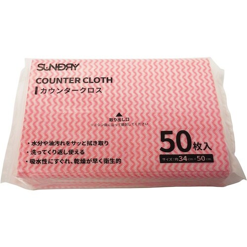 KAKURI カウンタークロス 50枚入 レッド