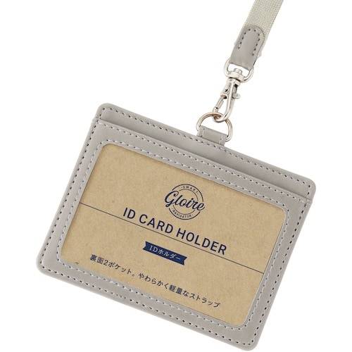 レイメイ グロワール IDホルダー グレー