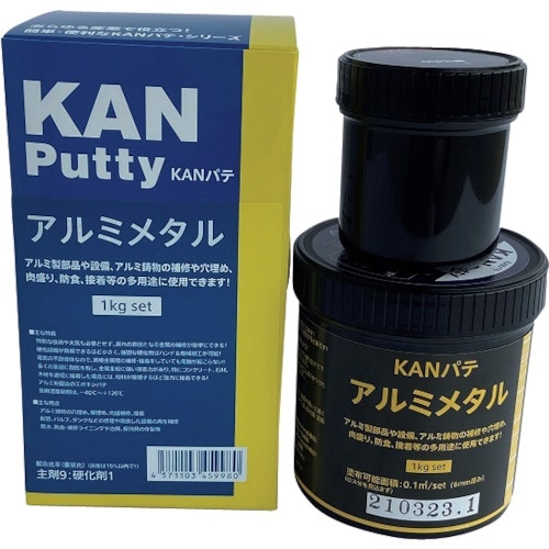 KANパテ アルミメタル 1KGセット