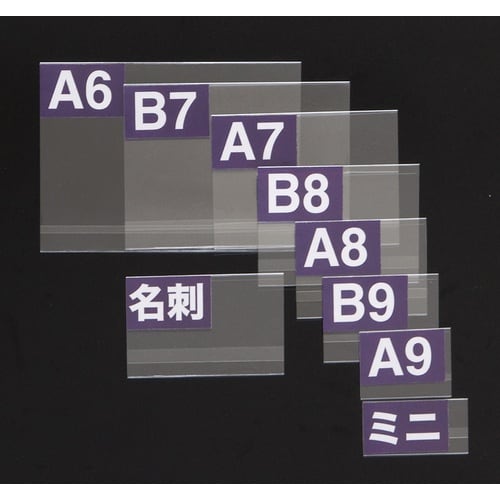 ササガワ カードケース エコケース B8 5P