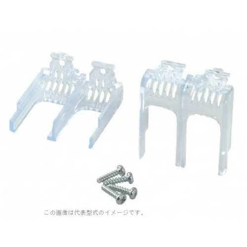 富士電機 端子カバー透明 ショートタイプ