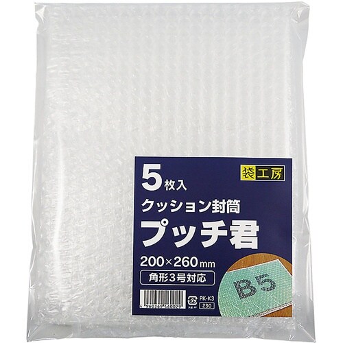 ササガワ 封筒 クッション封筒プッチ君 角3対応