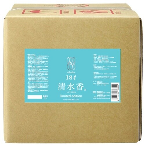 国際興業 清水香リミテッドエディション18L シト