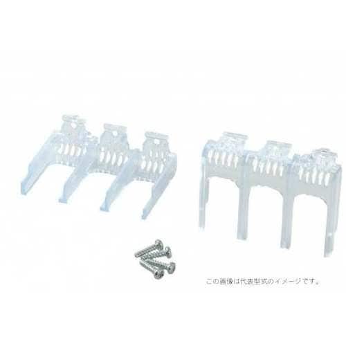 富士電機 端子カバー透明 ショートタイプ