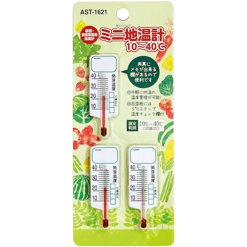 高森コーキ ミニ地温計10ー40℃