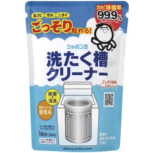 シャボン玉石けん 洗たく槽クリーナー 500g