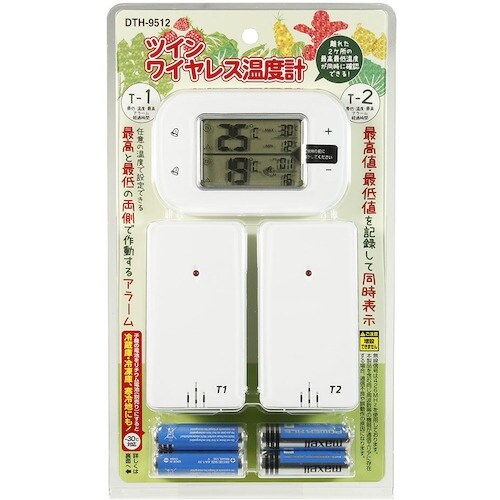 高森コーキ ツインワイヤレス温度計