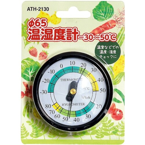 高森コーキ Φ65温湿度計−30ー50℃