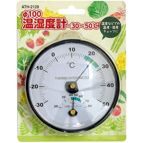 高森コーキ Φ100温湿度計−30ー50℃