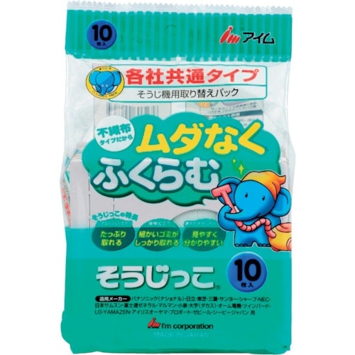 そうじっこ MC−109 そうじっこ 10枚