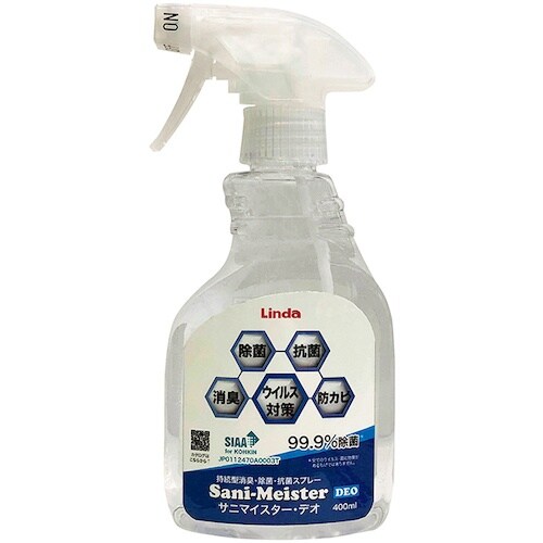 タスコ 持続型消臭・除菌・抗菌スプレー(サニマイス