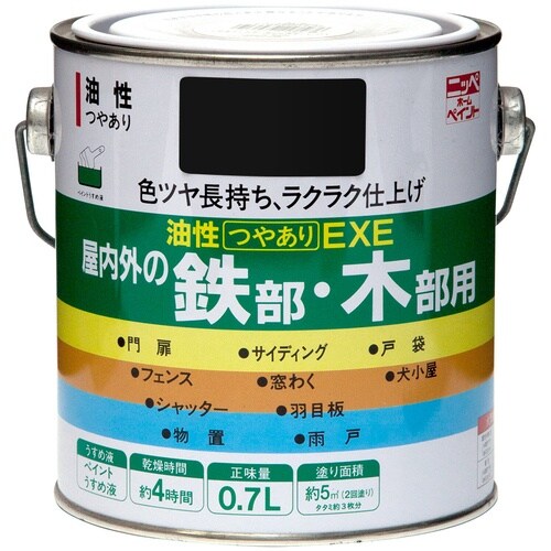 ニッぺ 油性つやありEXE 0.7L ブラック H