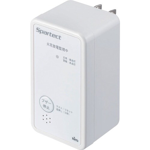 Nito 放電検出ユニット コンセントタイプ