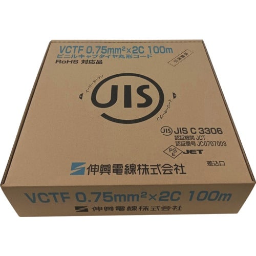 伸興電線 ビニルキャブタイヤ丸形コード VCTF