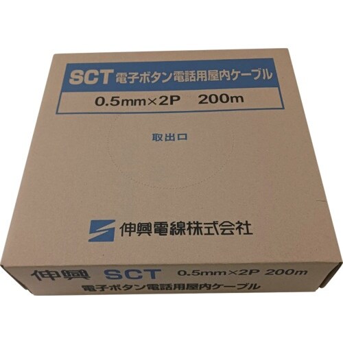 伸興電線 電子ボタン電話用屋内ケーブル SCT 0