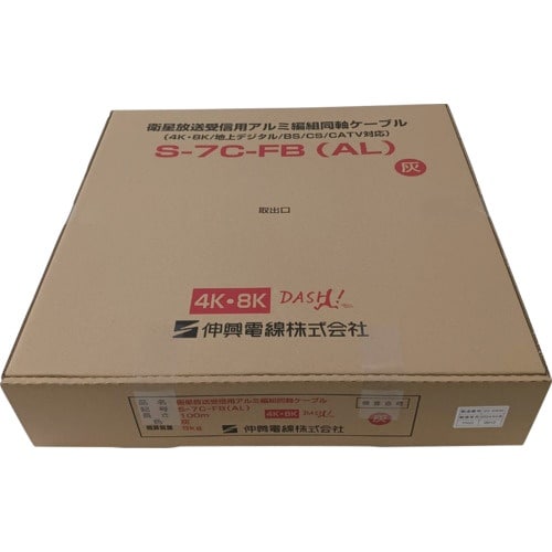 伸興電線 衛星放送テレビジョン受信用発泡ポリスチレ