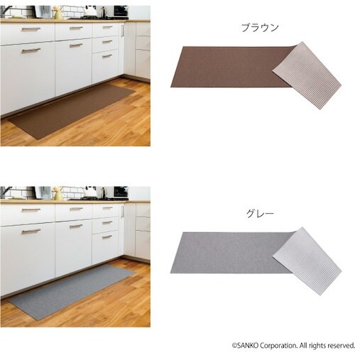 サンコー ズレないキッチンマット 45×150セン