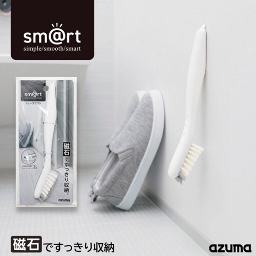 azuma sm@rt629シューズブラシ