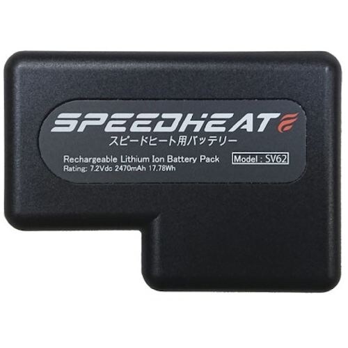 YAHATA プライムダイレクト スピードヒート温