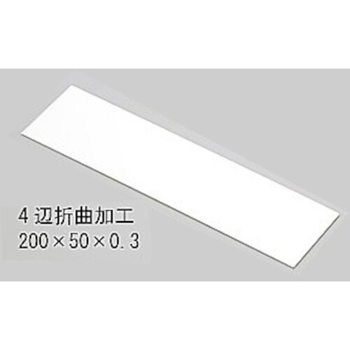 TP技研 テストピース ブリキ板(機械折曲) 20