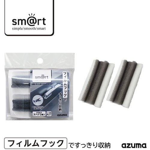 azuma sm@rtーSQA27水筒ボトルSP2