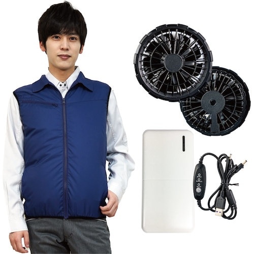 岡潮 空調ベストセット20201 ネイビー 7L