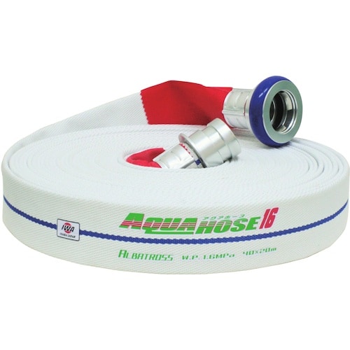 IWA 散水/消防用 1.6MPa 軽量ホース ア
